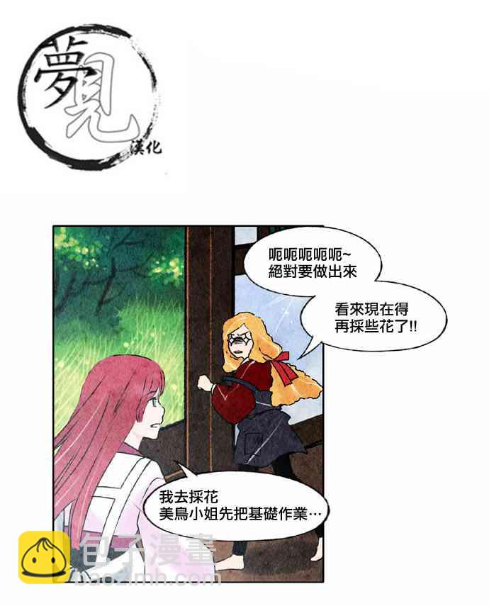 17话20