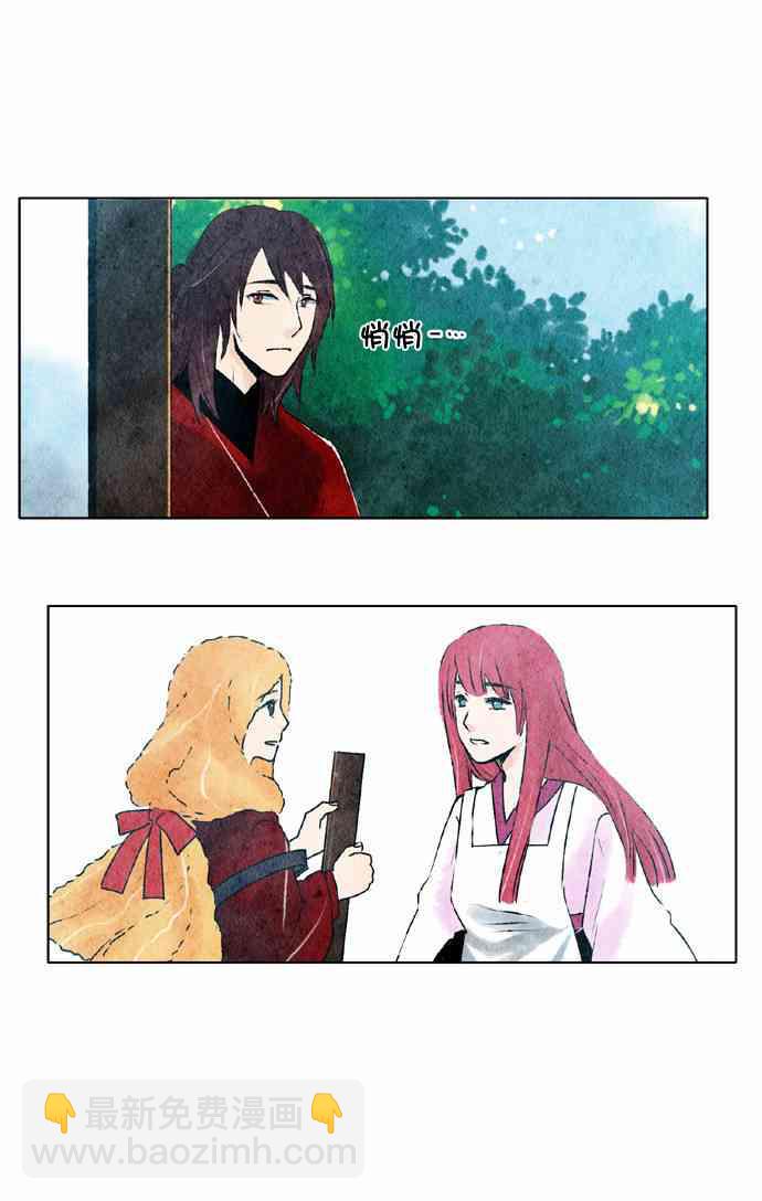 17话23