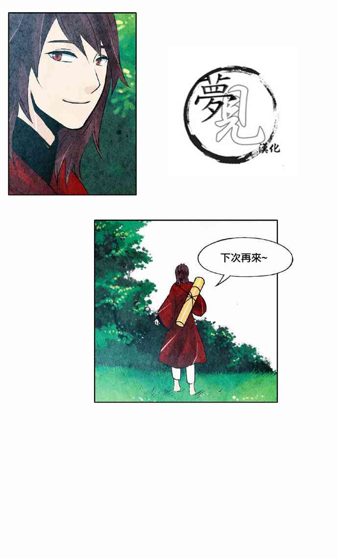 17话24