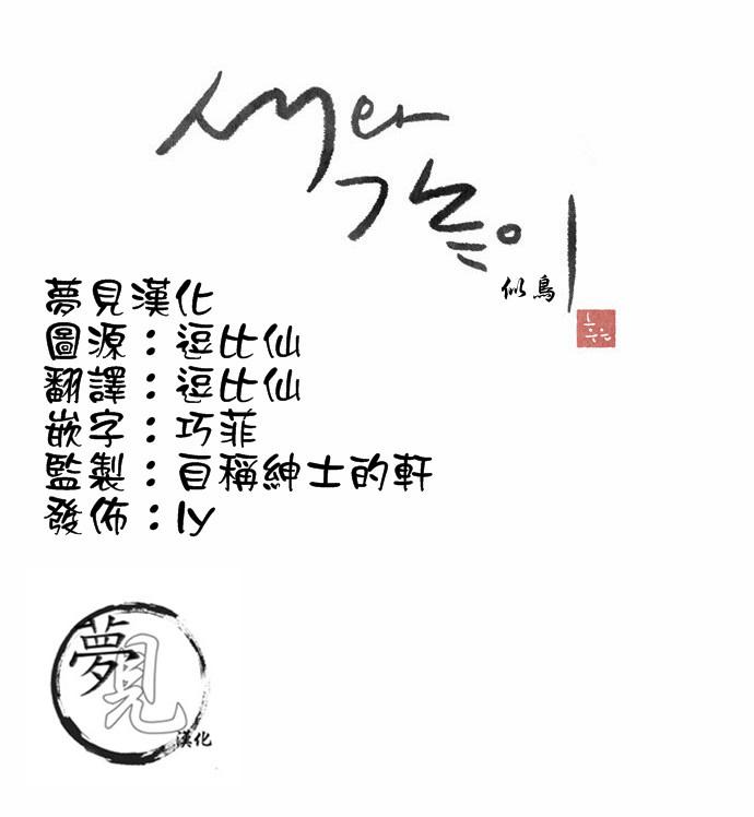 17话3