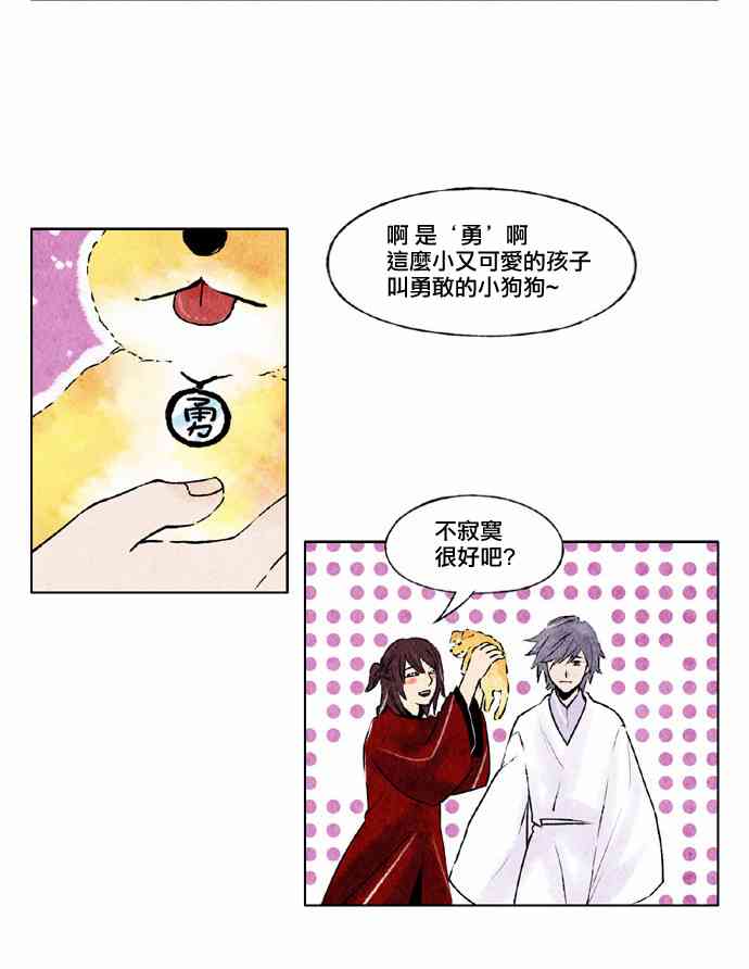 17话30