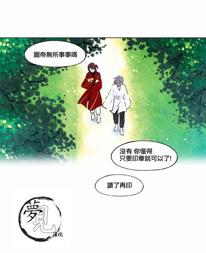 17话31