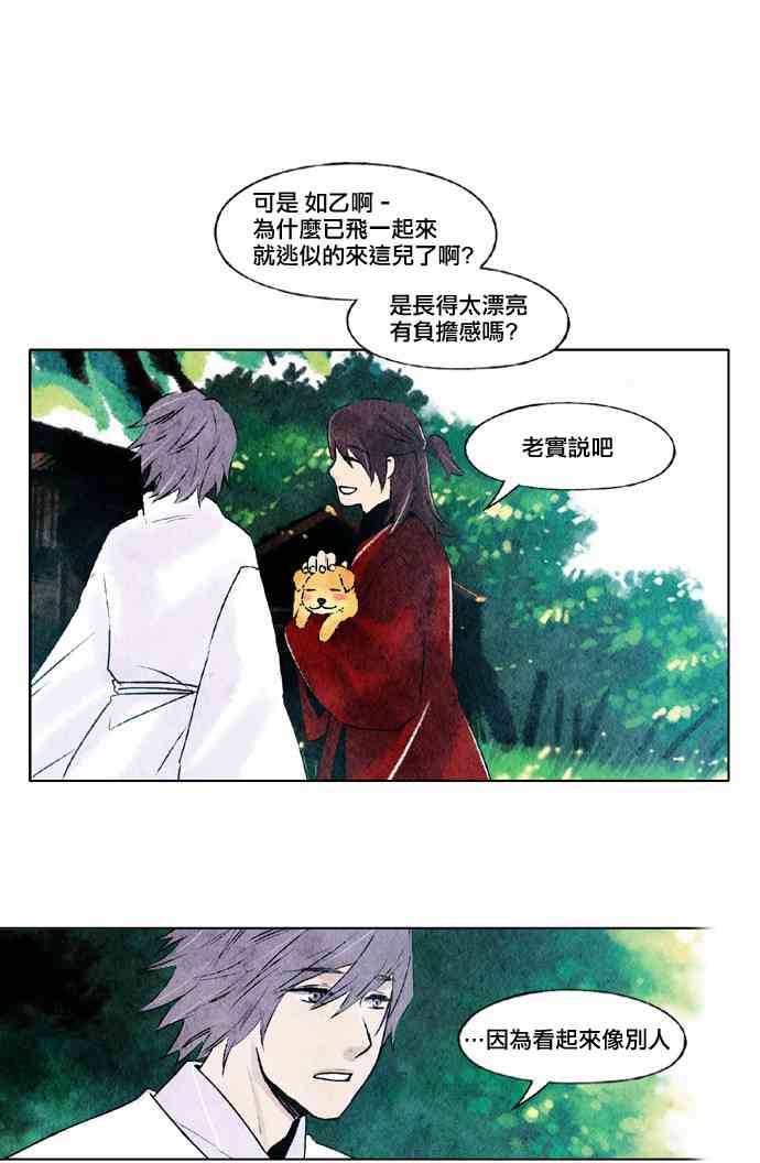 17话32