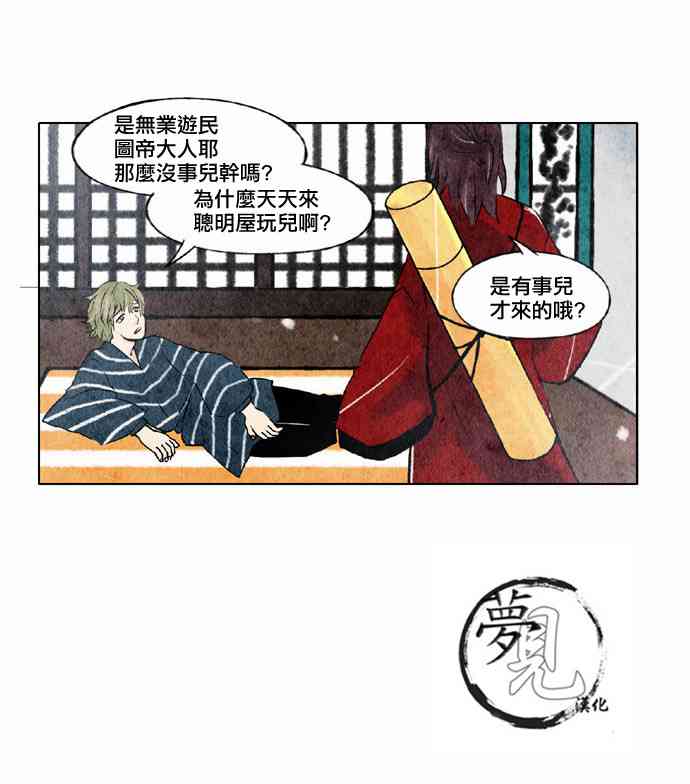 17话6