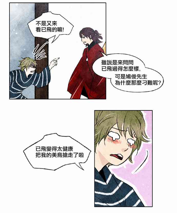 17话7