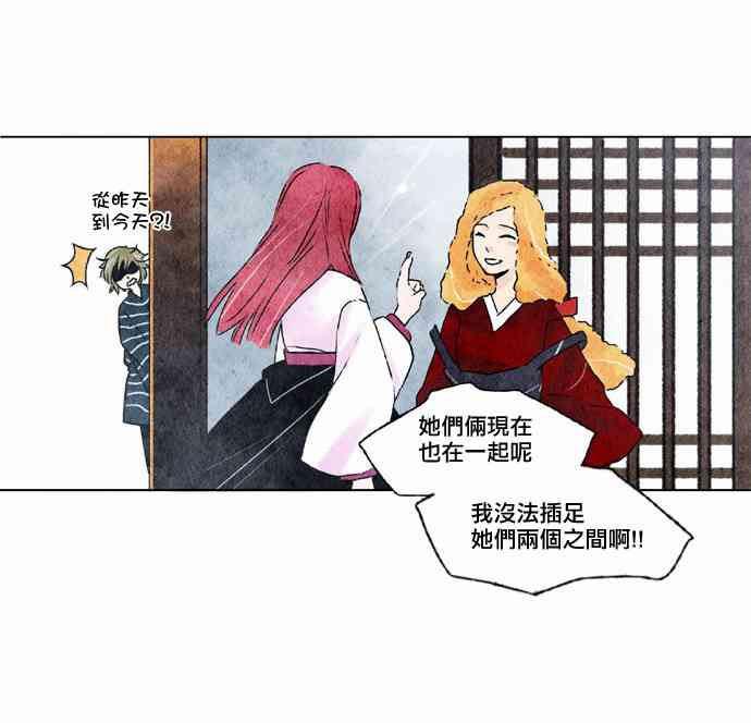 17话8