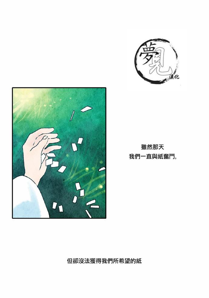 18话0
