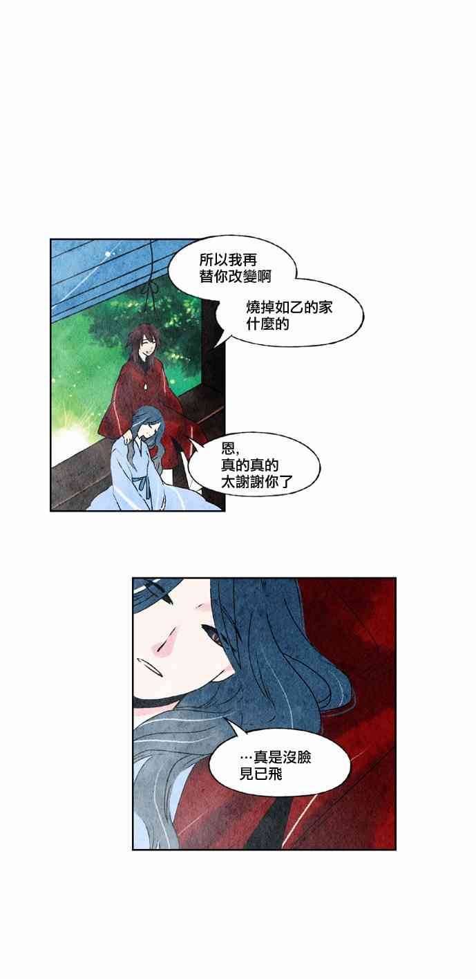 18话11