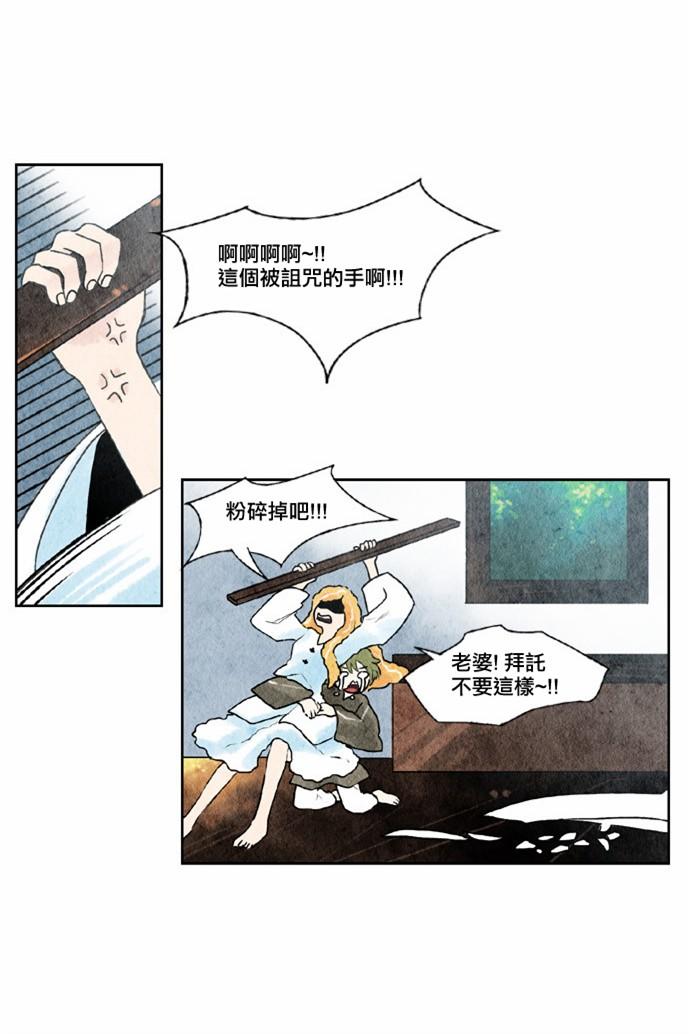 18话13