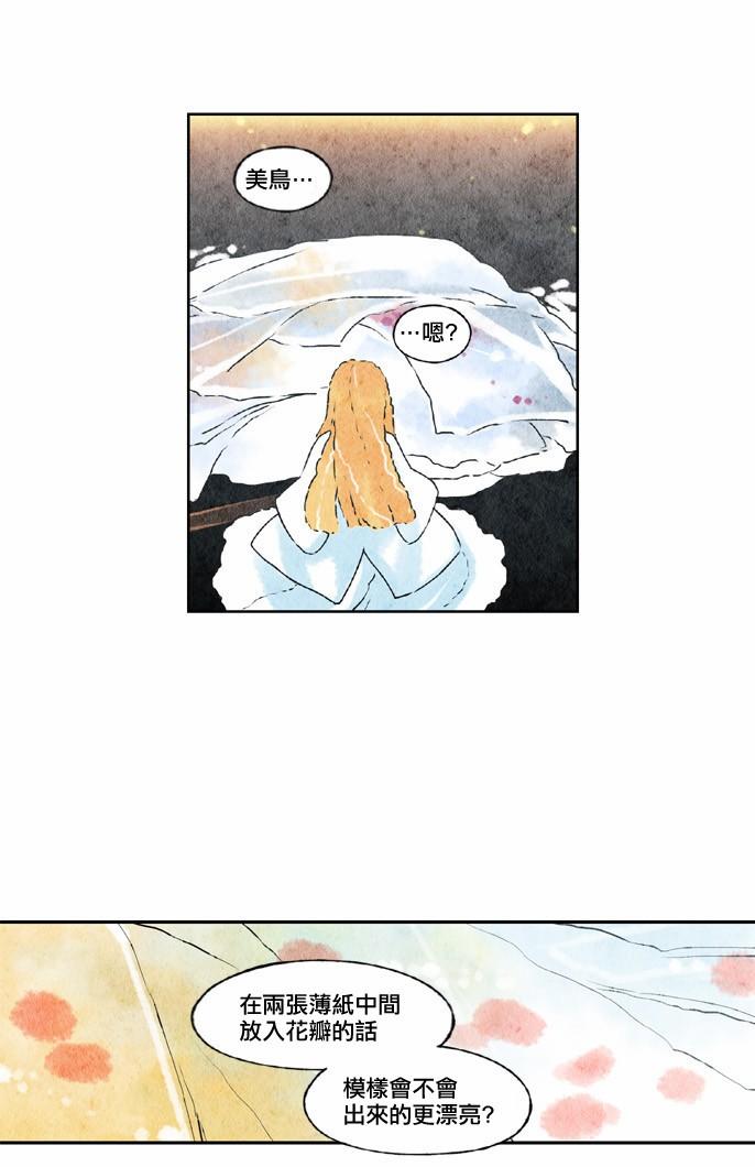 18话16