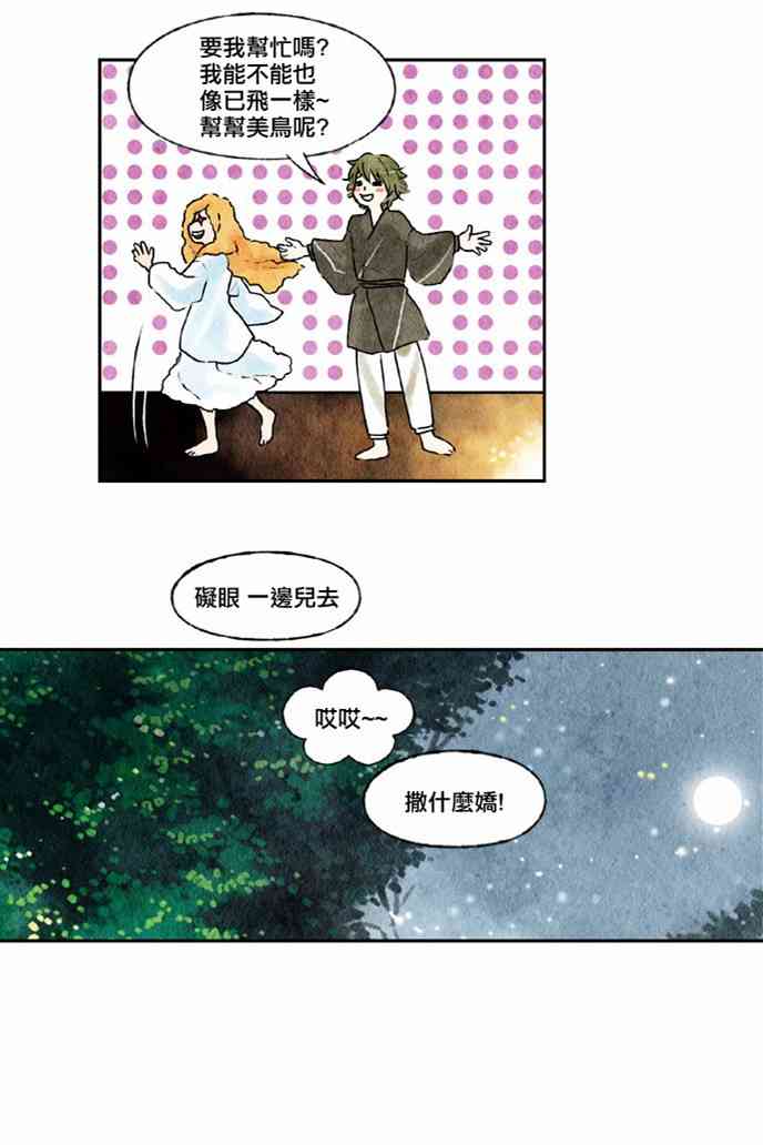 18话18