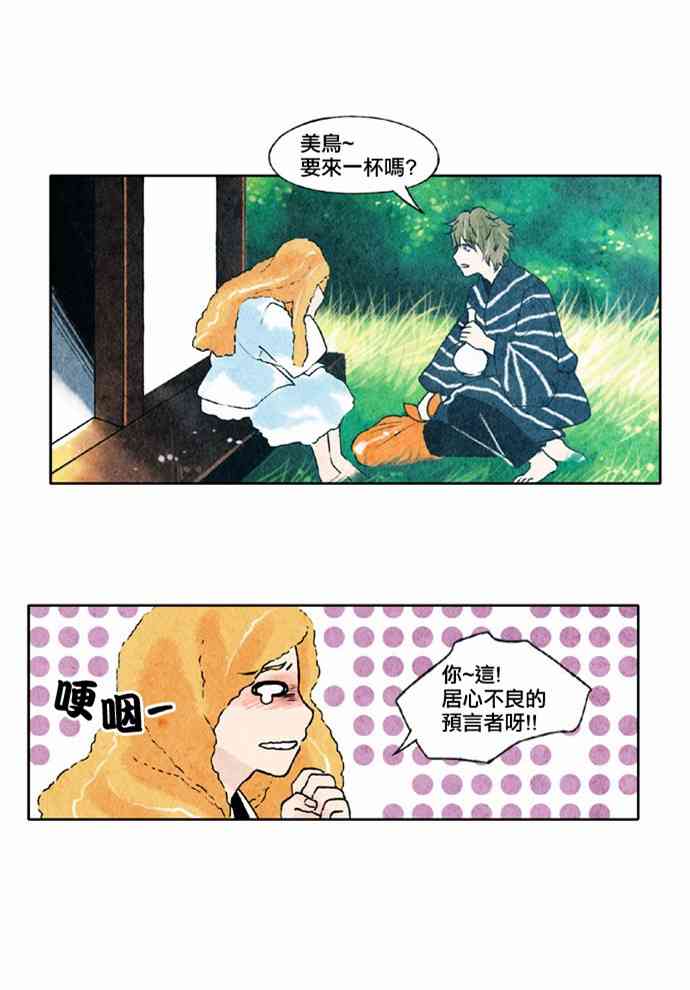 18话3