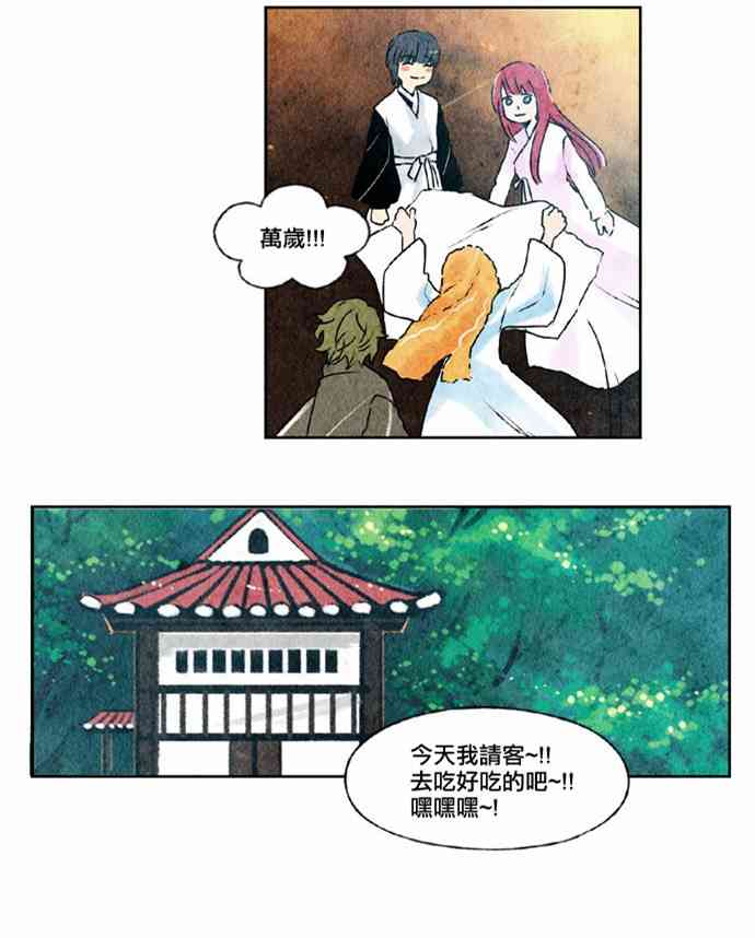 18话31