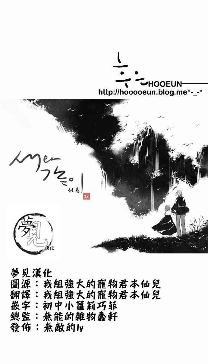 18话33