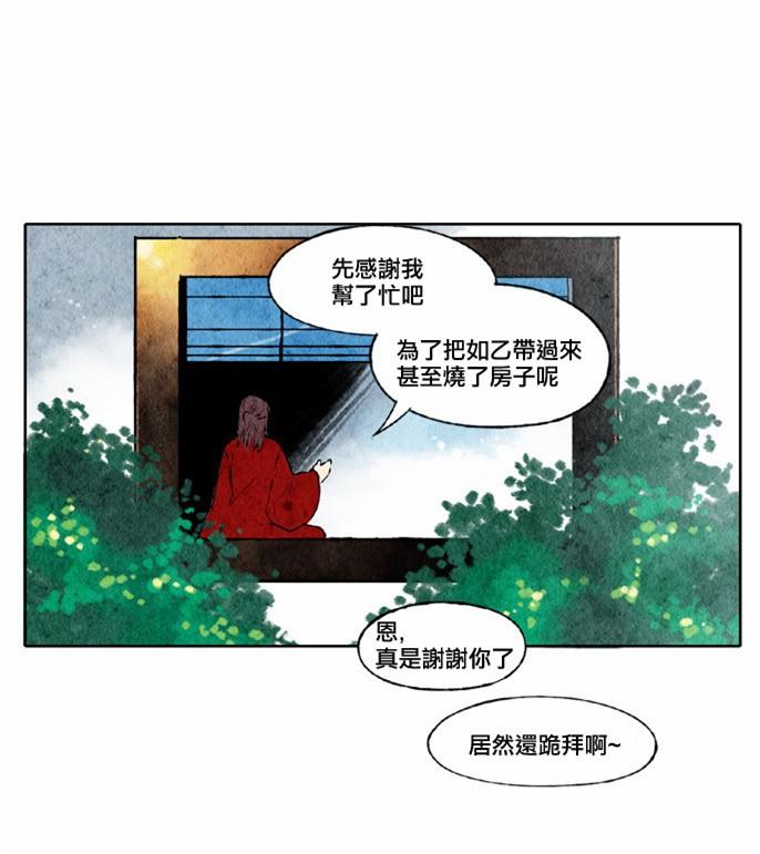 18话7