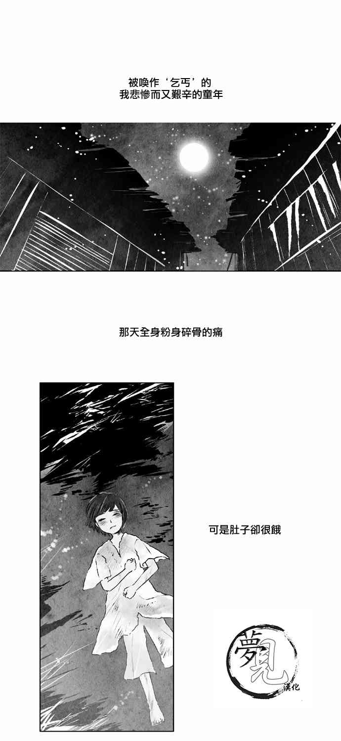 19话0