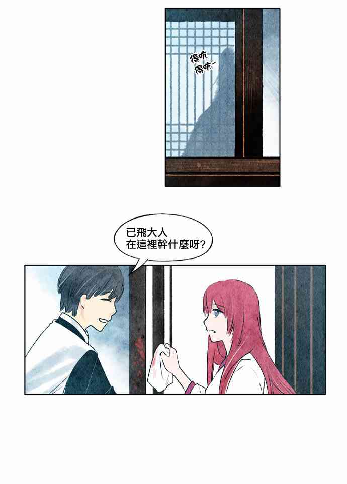 19话10