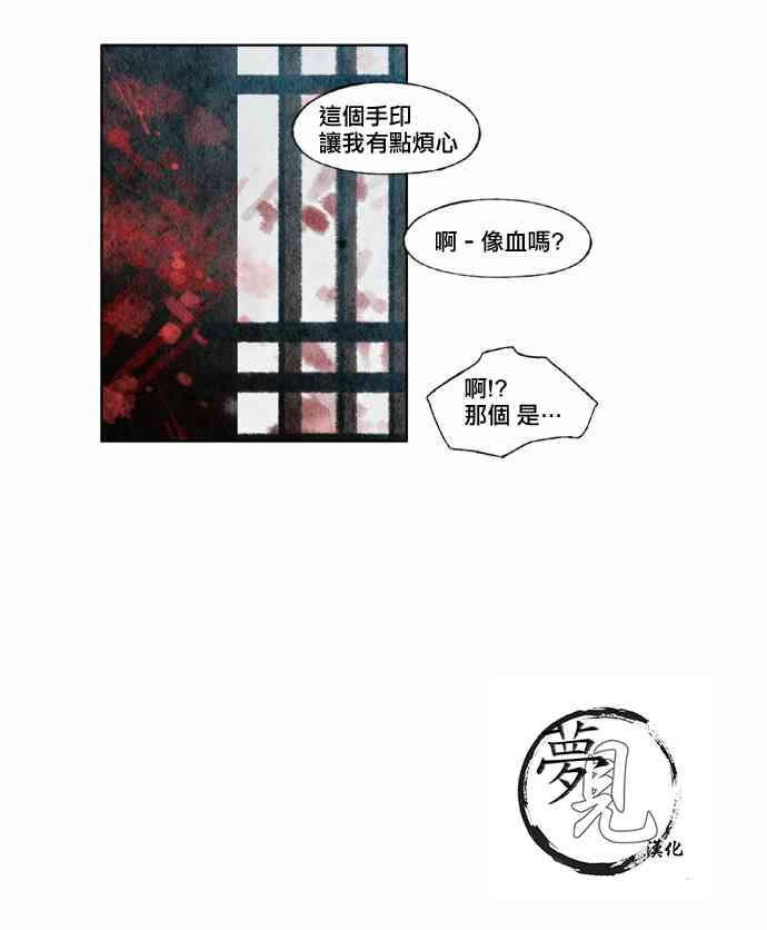 19话11