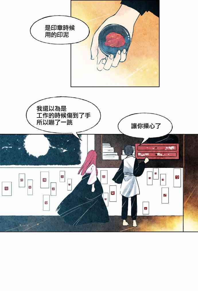 19话12