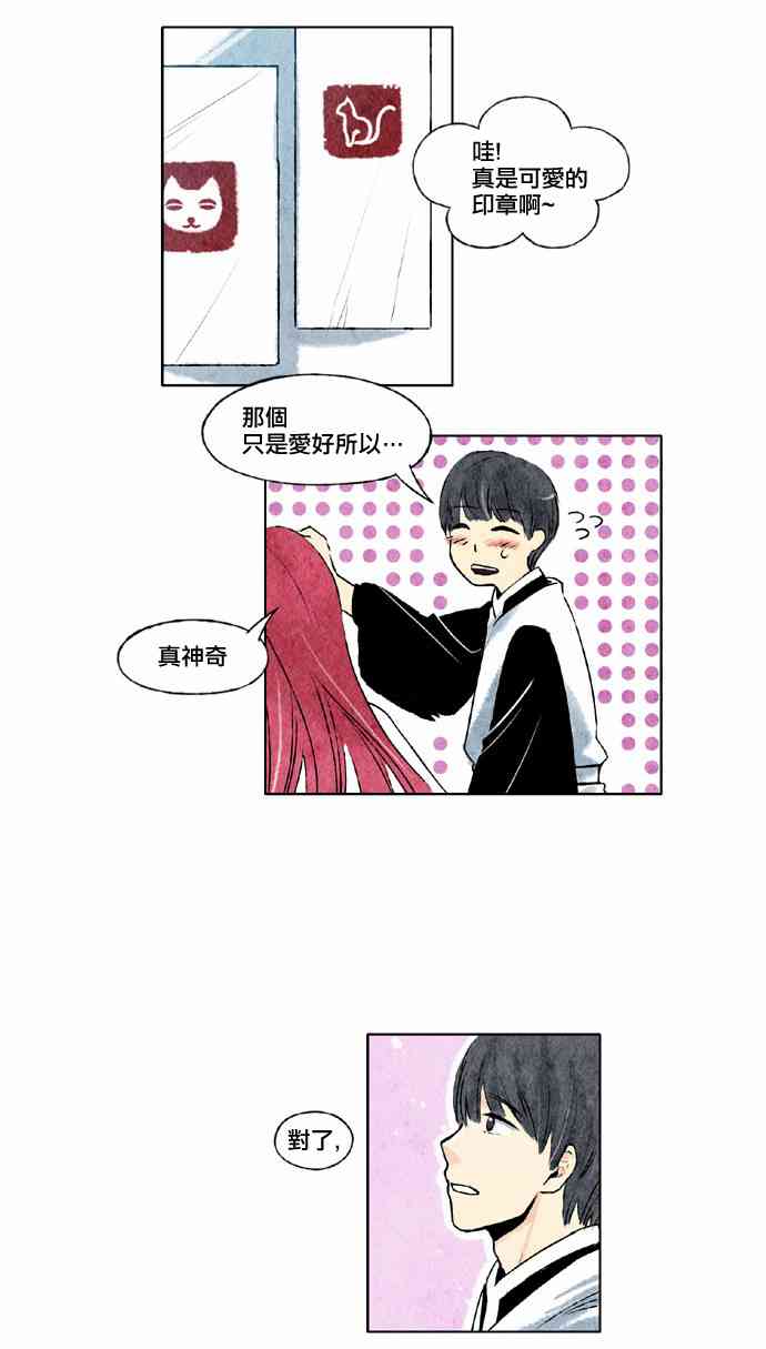19话13