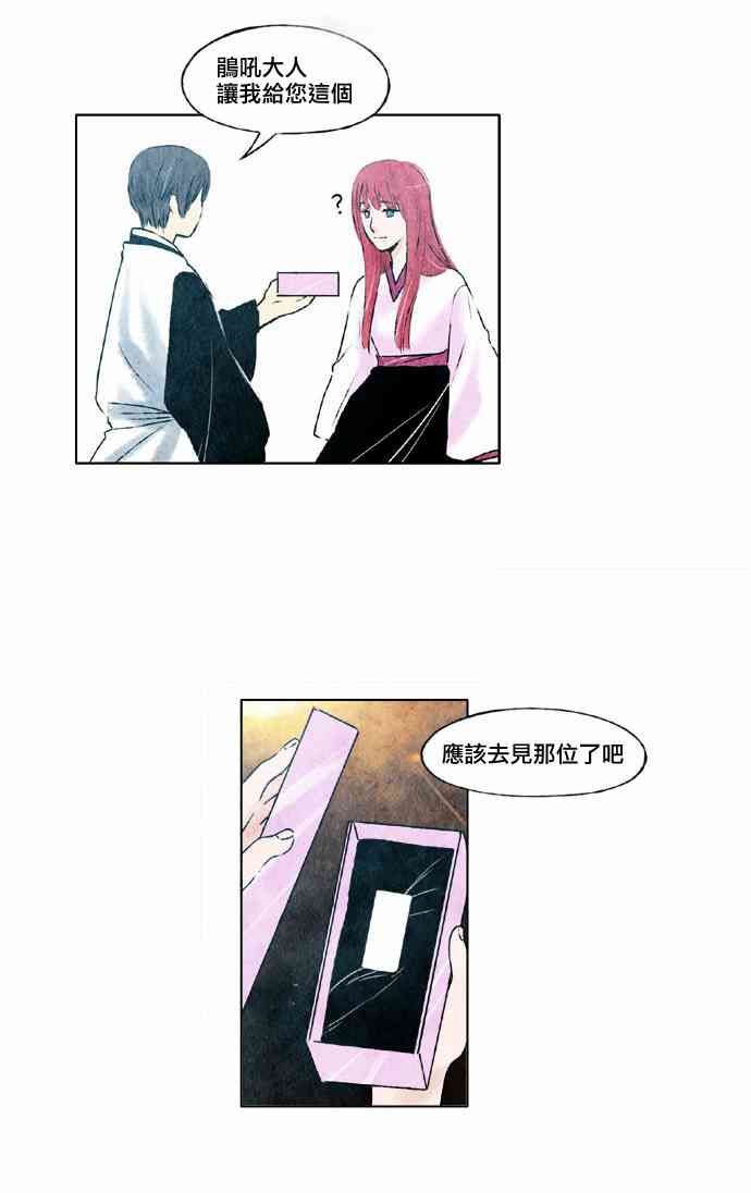 19话14