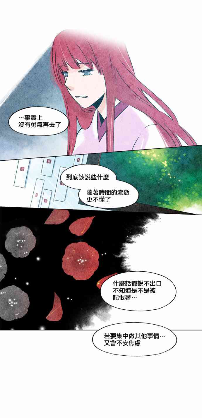 19话17