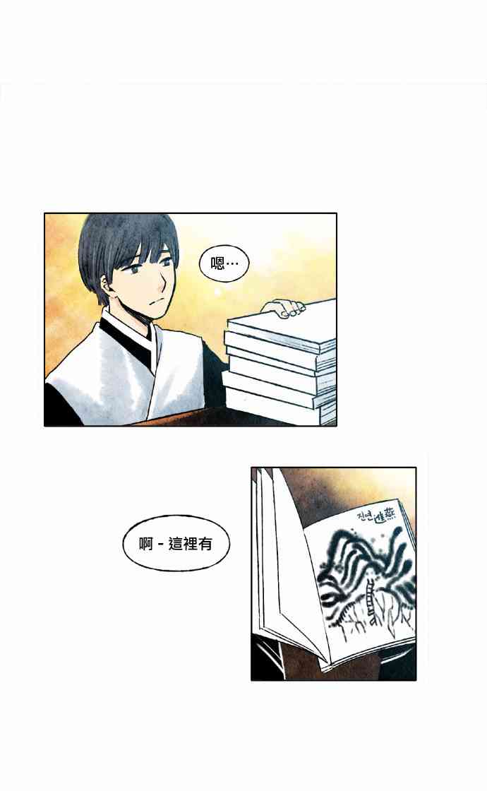 19话18
