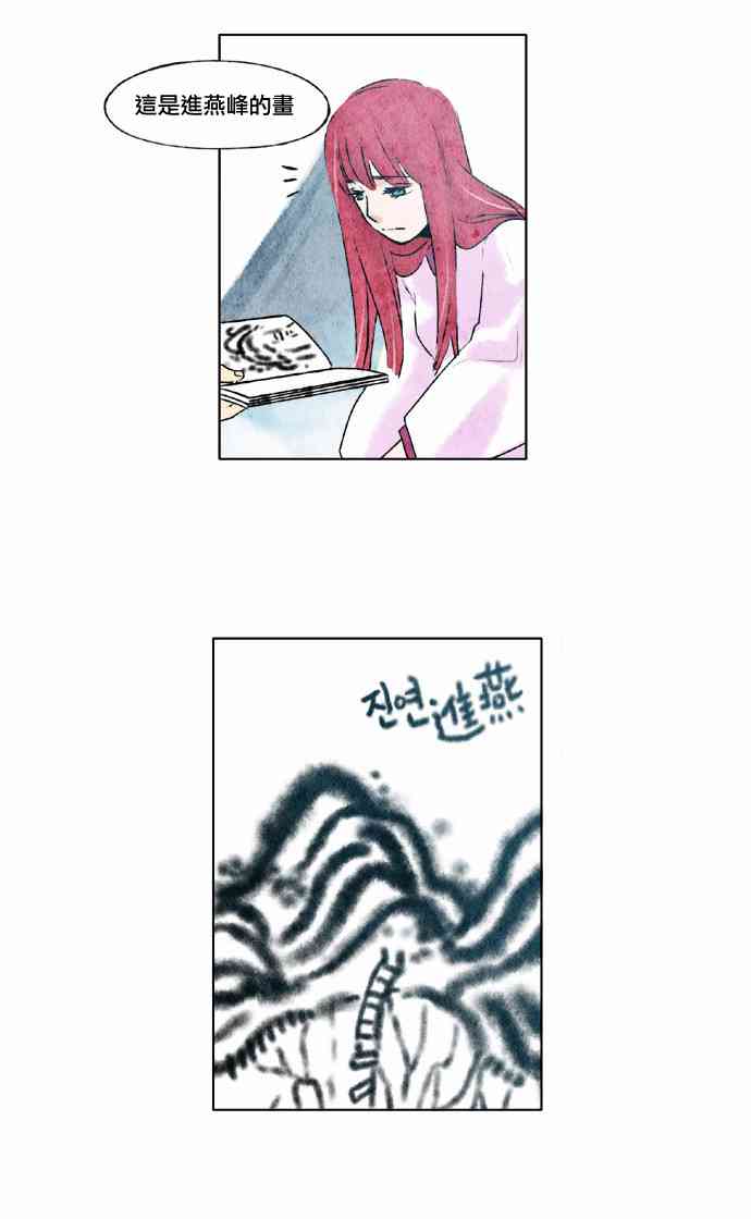 19话19