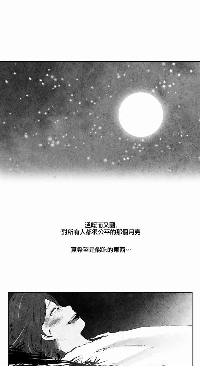 19话2
