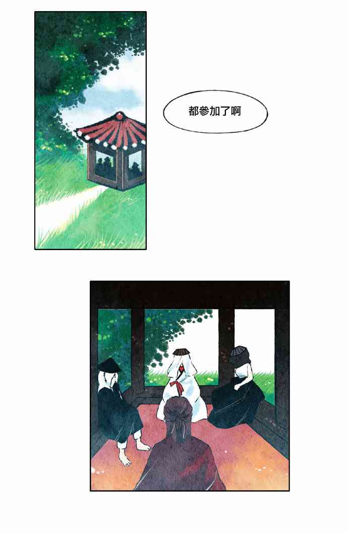19话23