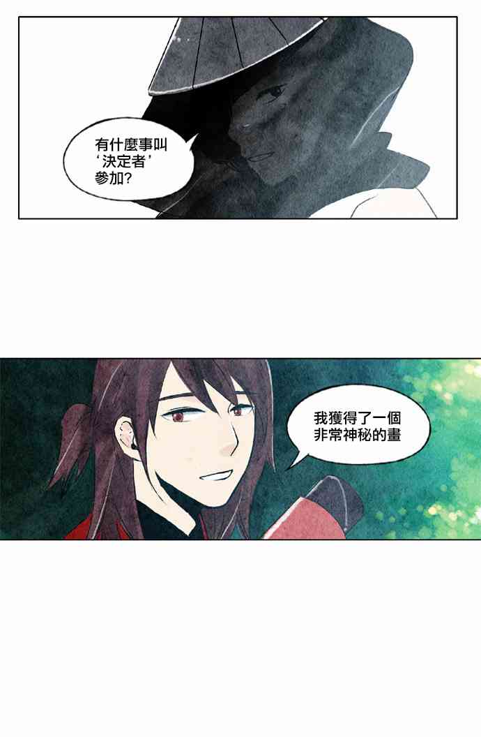 19话24
