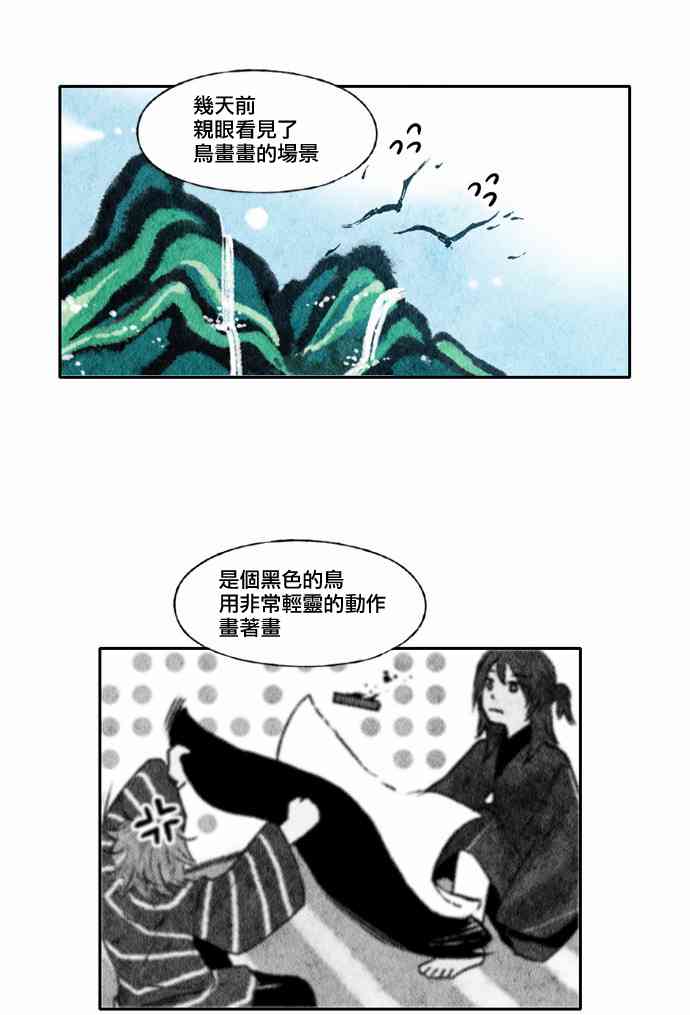 19话26