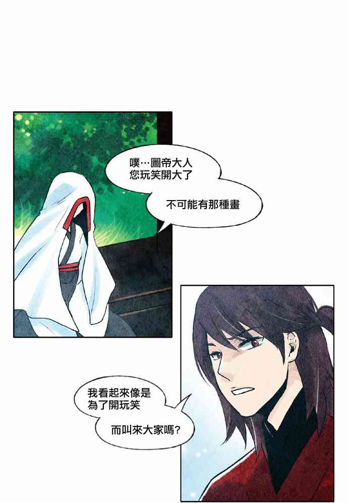 19话28