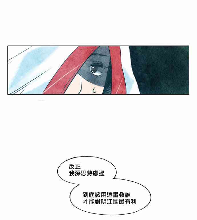 19话29