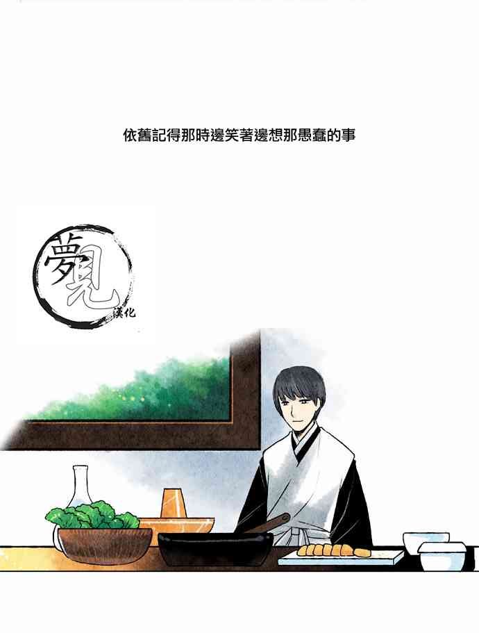 19话3