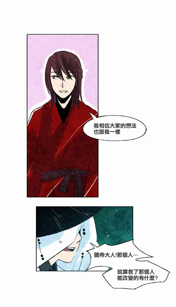 19话31