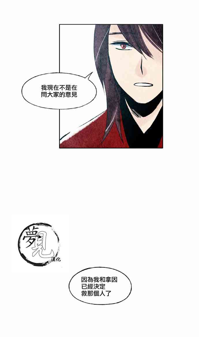 19话32