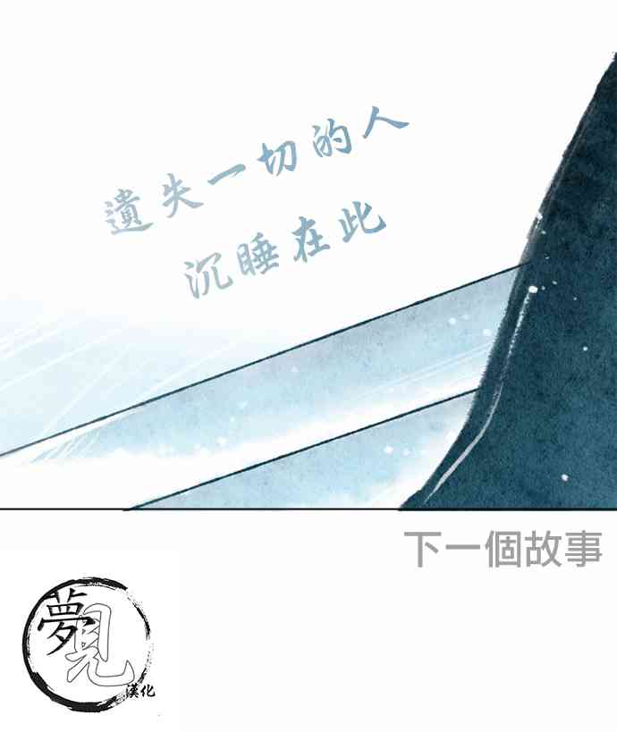 19话36