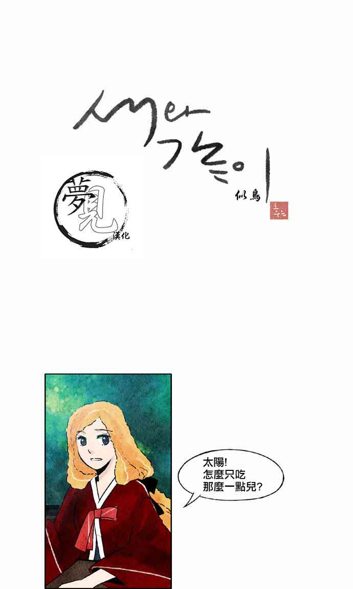 19话4
