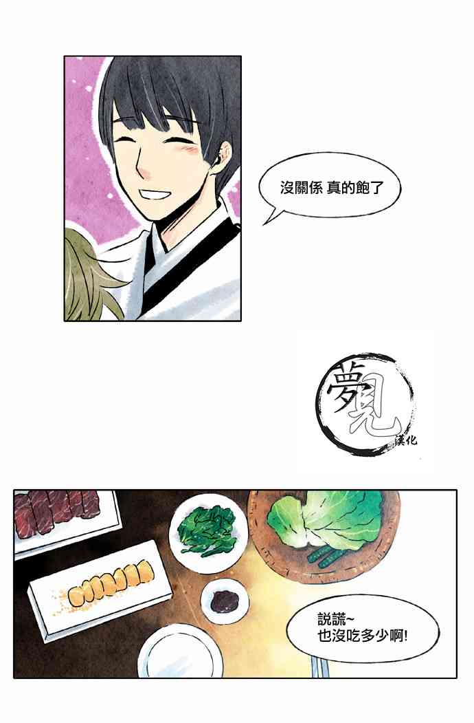 19话6