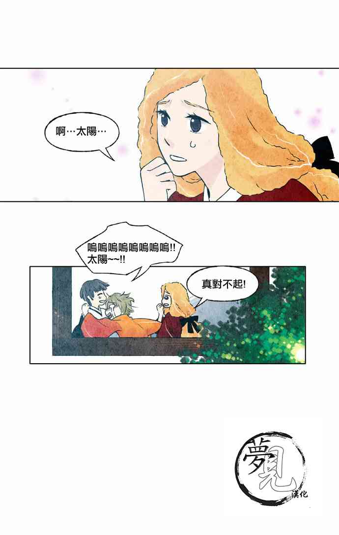 19话8