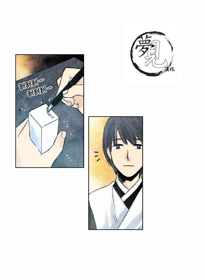 19话9