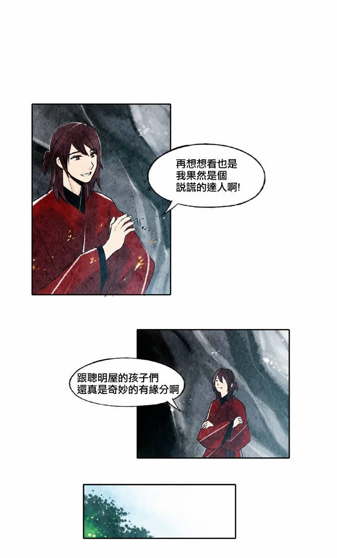 20话1