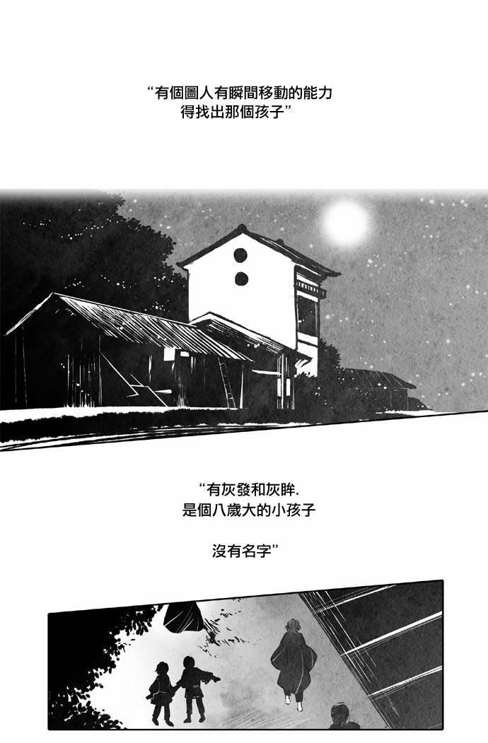 20话11
