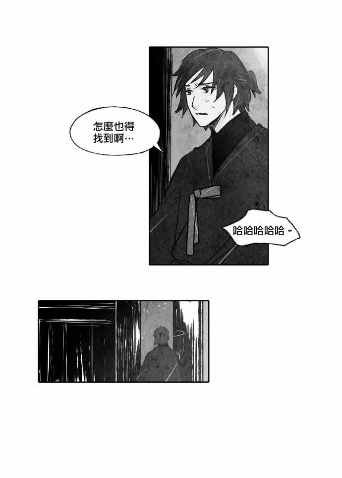 20话12