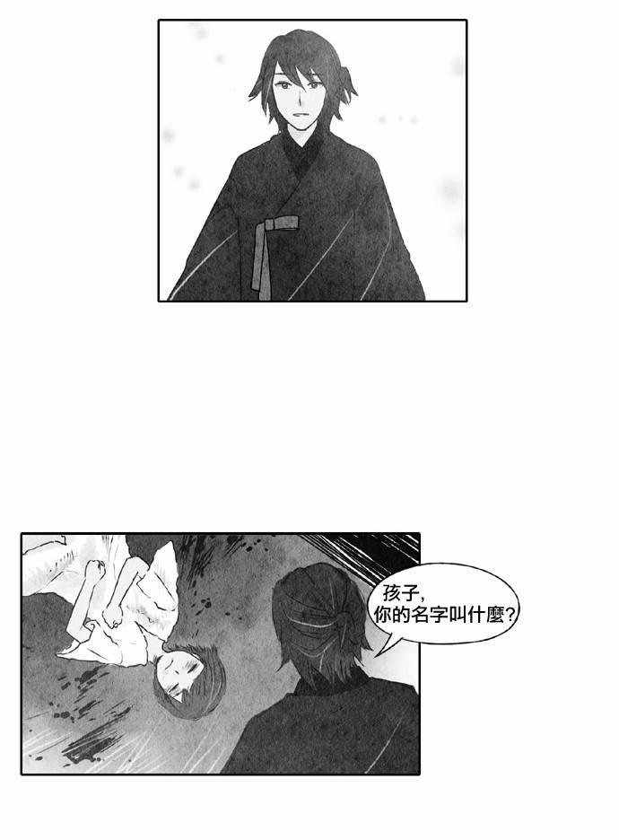 20话13