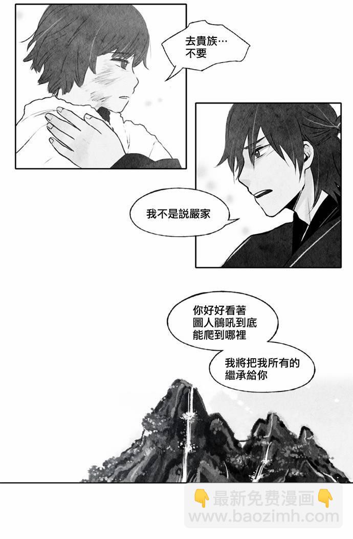 20话16