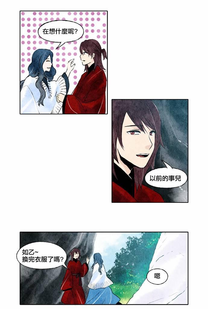 20话17