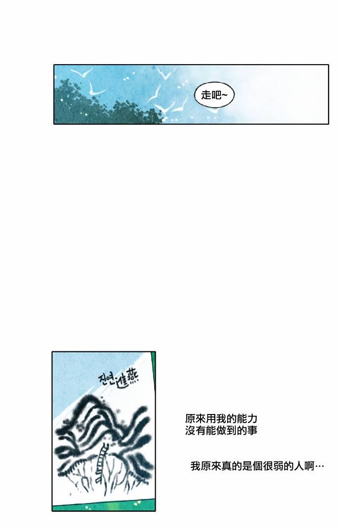 20话18