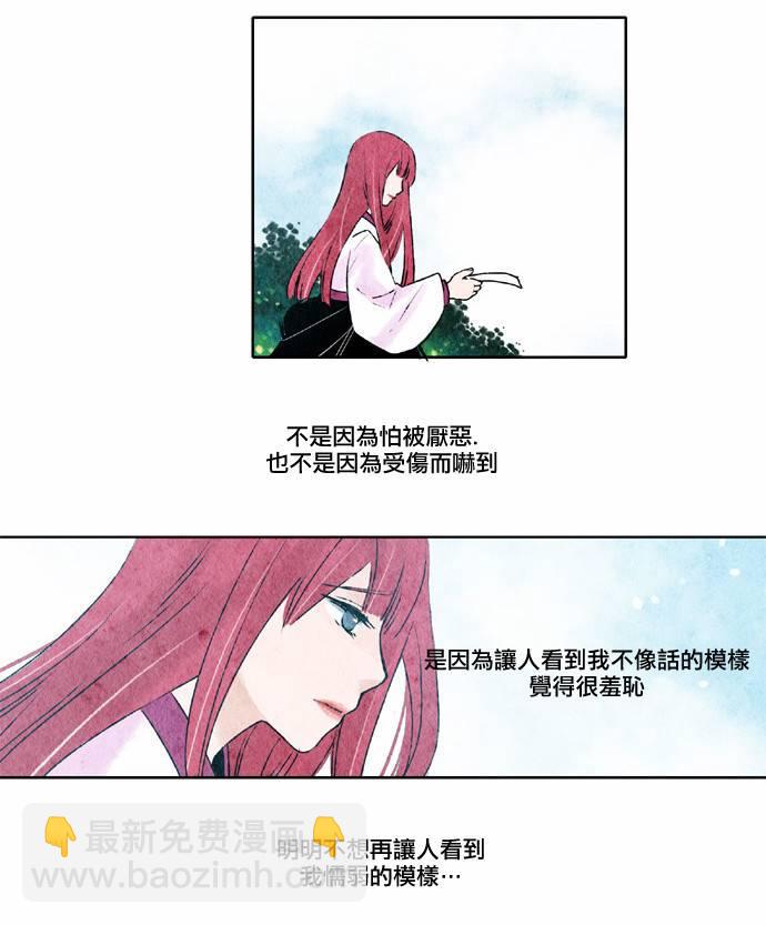 20话19